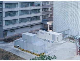 數(shù)據(jù)中心建大型“充電寶”，國內(nèi)首個荷儲IDC項目落戶佛山