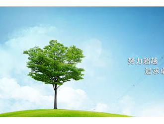 綜合施策避免拉閘限電