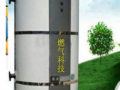大通燃氣前三季度凈利預增87.29%-112.60%