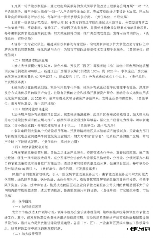 QQ截圖20211020135157