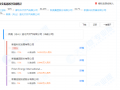 新奧股份擬獲注實控人LNG資產 標的注冊資本20.56億元