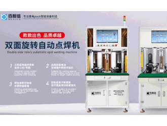 配套寶馬！20GWh鋰電項目明年3月可量產(chǎn)