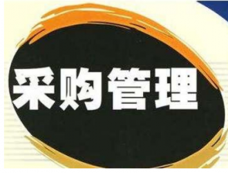 云南燕盈公路建設(shè)有限公司變接電工程競爭性磋商