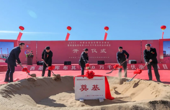 QQ截圖20211109124538
