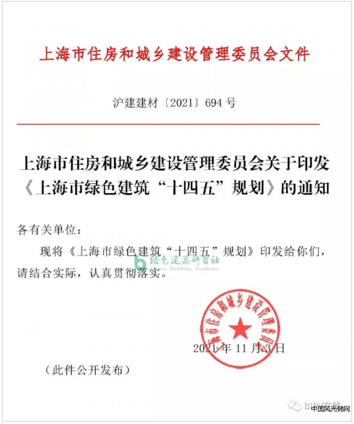 QQ截圖20211111115813