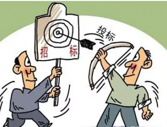 東北石油大學2021年采購B項目競爭性談判公告