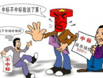 暨南大學光伏防眩板與光伏聲屏競爭性磋商公告