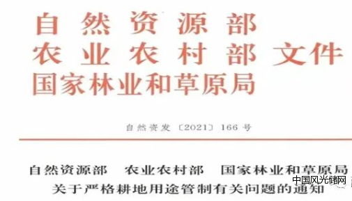 360截圖16480307104934