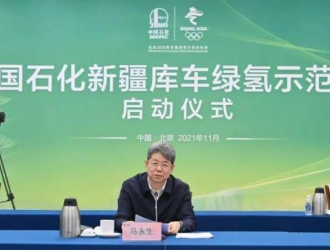 我國首個萬噸級光伏綠氫示范項目開建