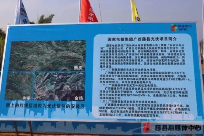 360截圖16671014503864