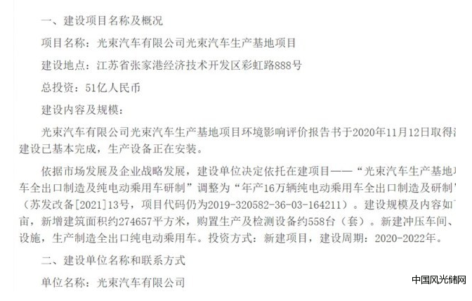 360截圖16540604656383