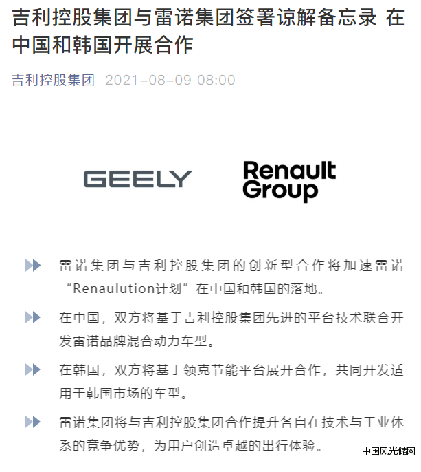 360截圖168311107310780