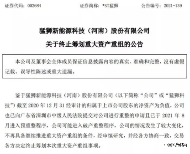 360截圖16210602496767