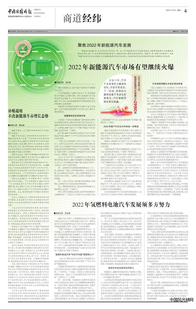 凄凄切切