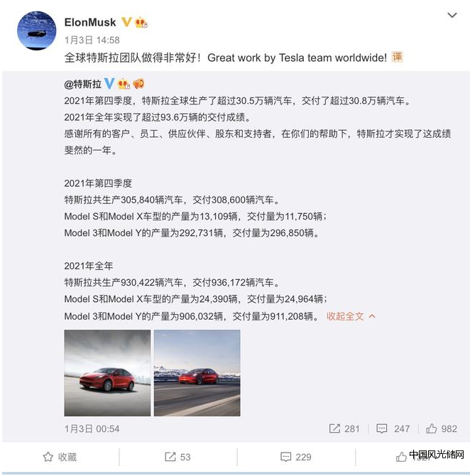 360截圖16530715293663