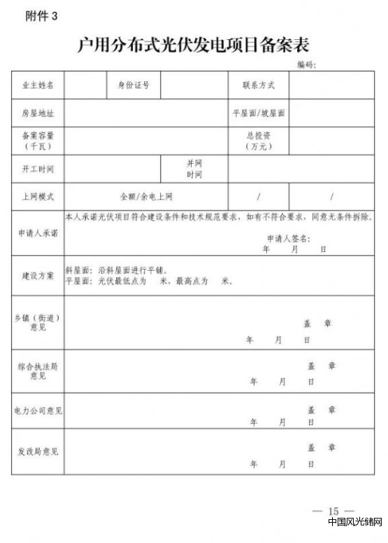 360截圖16280720293120