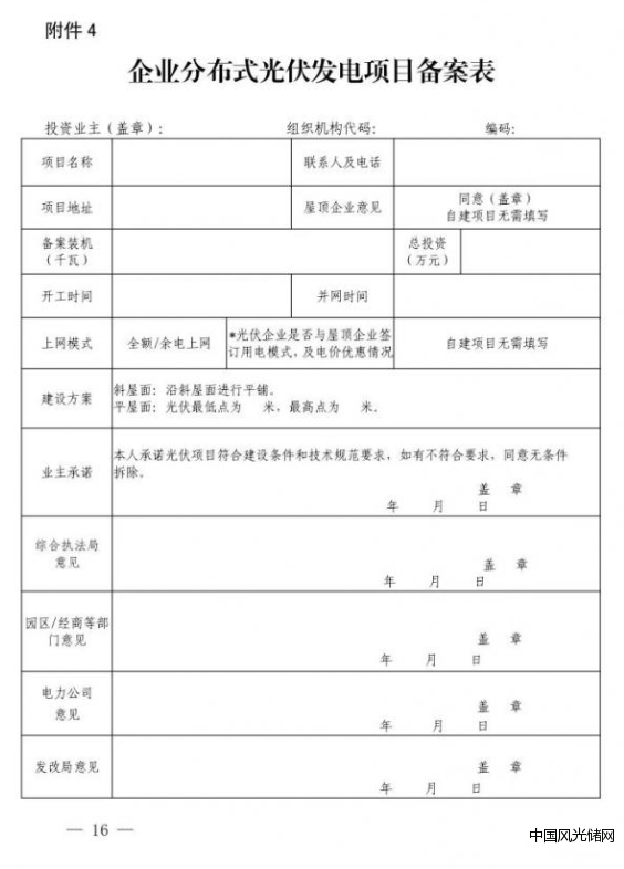 360截圖164002256711795