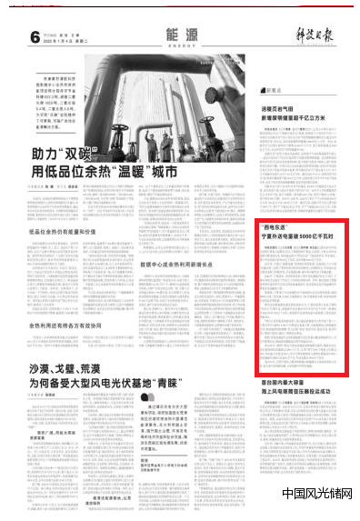 QQ截圖20220111103136