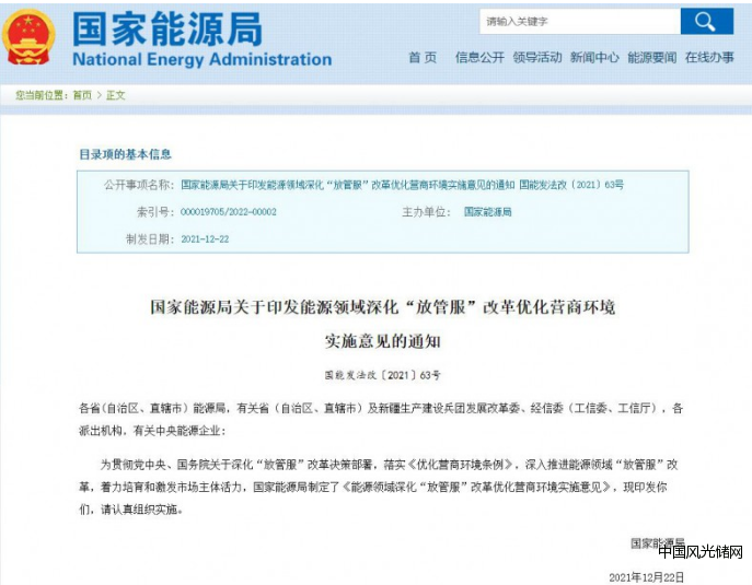 QQ截圖20220112113522