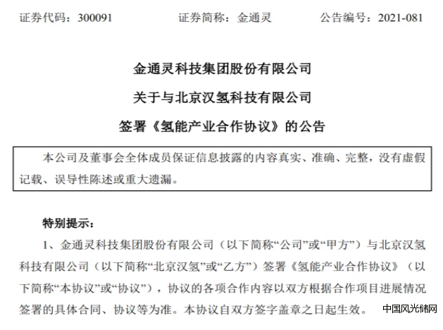 QQ截圖20220113174038