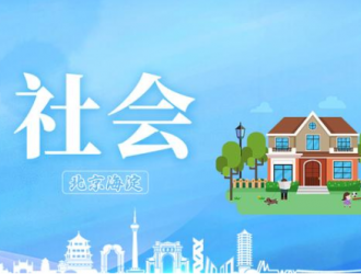 西三旗街道建材西里社區(qū)居民告別“充電荒”