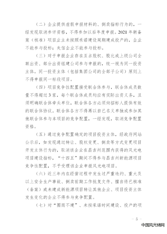 QQ截圖20220125122758