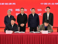 3萬億綠色金融投資將流向農村能源轉型