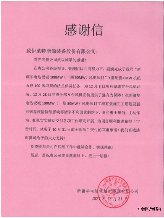 QQ截圖20220125164618