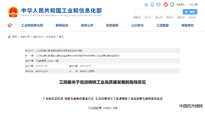 QQ截圖20220209085207