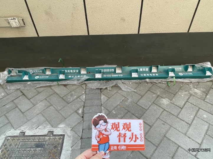 QQ截圖20220209150802