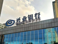 興業銀行上海分行多個風電光伏項目屢獲成果