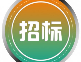 廣東韶關坪石調頻儲能2022-2023年運維服務項目專項招標