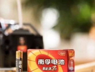 南孚電池被合肥上市公司安得利收購(gòu)！