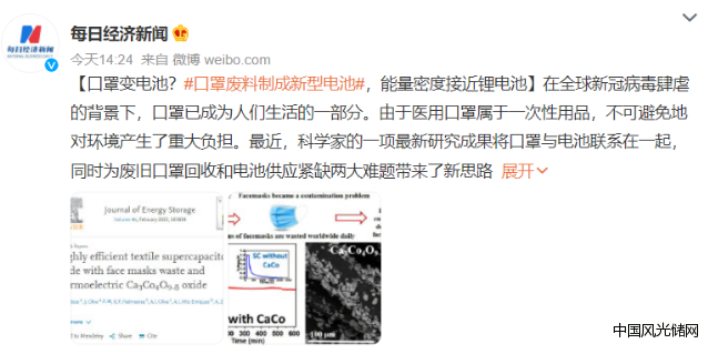 QQ截圖20220215142436