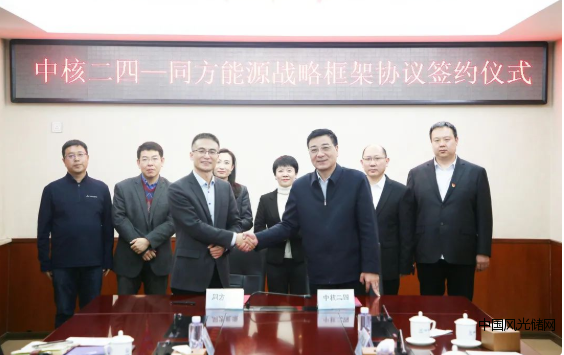 QQ截圖20220219134815