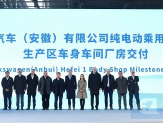 大眾安徽MEB工廠全新車身車間建筑施工竣工