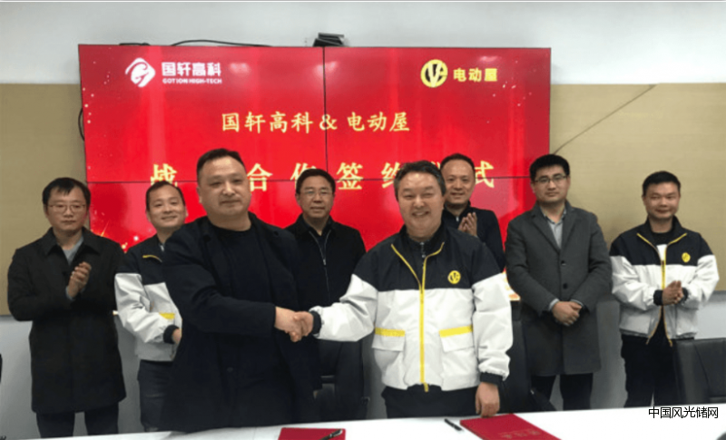 QQ截圖20220224143036