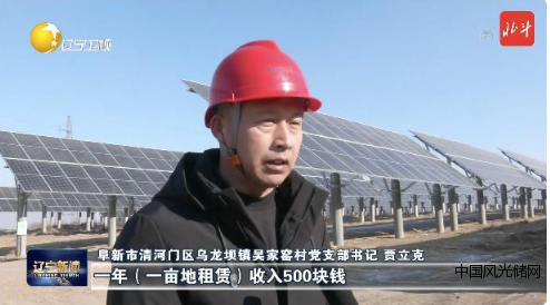 QQ截圖20220301110139