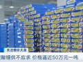 碳酸鋰價(jià)格飆升！電池級碳酸鋰逼近50萬/噸！