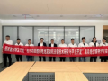 中國一汽燃料電池發(fā)動機關(guān)鍵技術(shù)獲國家認(rèn)可
