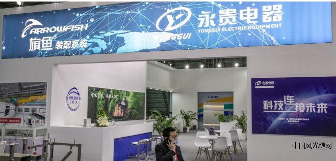QQ截圖20220309175118