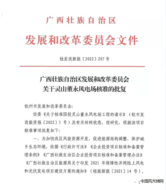 QQ截圖20220310122047