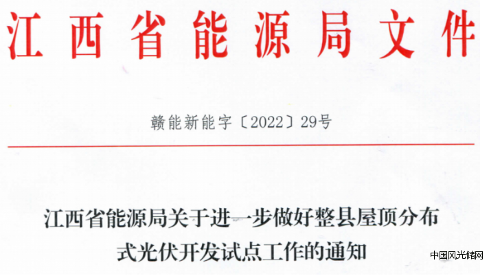 QQ截圖20220310125847