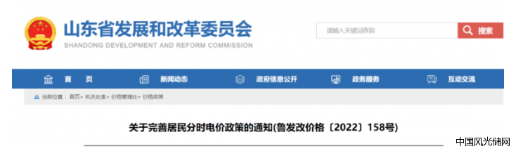 QQ截圖20220310130417