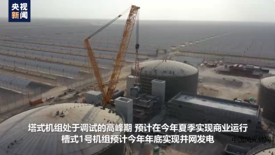 QQ截圖20220310141717