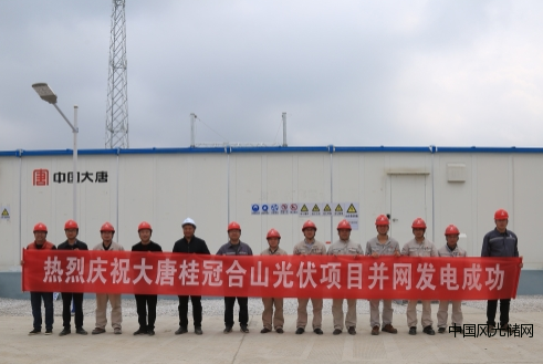 QQ截圖20220310172708