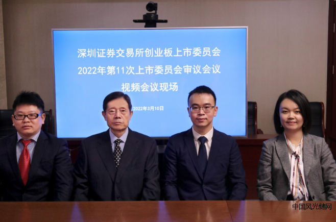 QQ截圖20220312194809