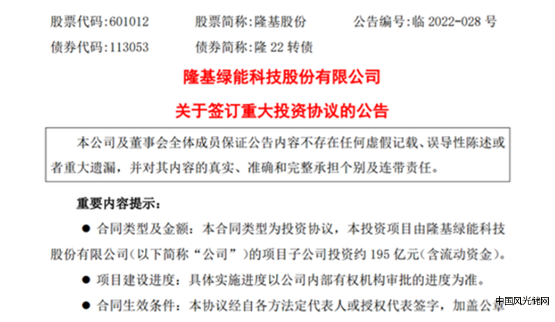 QQ截圖20220315195607