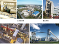 天齊鋰業：前兩月鋰精礦營收同比增366%，鋰產品供不應求