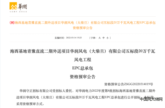 QQ截圖20220316181022